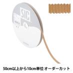 【数量5から】 リボン 『レーヨンペタシャムリボン SIC-100 幅約5mm 3番色』