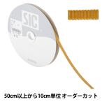【数量5から】 リボン 『レーヨンペタシャムリボン SIC-100 幅約5mm 16番色』