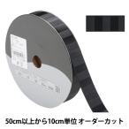 【数量5から】 リボン 『ストライプサテンリボン 幅約1.8cm 50番色 SIC-231』