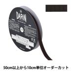 【数量5から】 リボン 『サテンエッジグログランリボン 幅約1.5cm 283番色 132-12-15-283』 DARIN ダリン