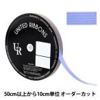 【数量5から】 リボン 『ペンタストライプサテンリボン 約12mm幅 99番色 UR-1150』