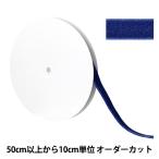 【数量5から】 リボン 『メタリック片面ベルベットリボン 約12mm幅 77番色 UR-3500』