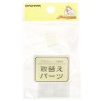 手芸工具 『ハンディプレスプラス