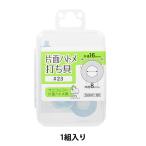 手芸金具 『片面ハトメ 打ち具 #23 SUN11-191』 SUNCOCCOH サンコッコー KIYOHARA 清原