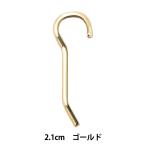 バックル 『バックルピン 2.1cm ゴールド KP-1N』