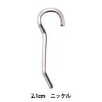 バックル 『バックルピン 2.1cm ニッケル KP-1N』