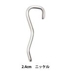 バックル 『バックルピン 2.4cm ニッケル KP-1N』