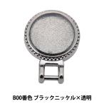 ファスナー 『装飾ファスナーポイント B00番色 AB8604N』
