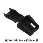 Yahoo! Yahoo!ショッピング(ヤフー ショッピング)バックル 『ニフコパーツ CS-12』