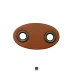 手芸金具 『牛革ブタハナストッパー 茶 AXP5661』