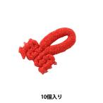手芸パーツ 『ルーパー 015番色 472-5210-15』 DARIN ダリン