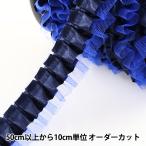 Yahoo! Yahoo!ショッピング(ヤフー ショッピング)【数量5から】 フリルリボンテープ 『サテンチュール 幅約35mm 7番色 紺 IR007-7』