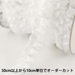 Yahoo! Yahoo!ショッピング(ヤフー ショッピング)【数量5から】 フリルリボンテープ 『サテンチュール 幅約35mm 1番色 白 IR007-1』