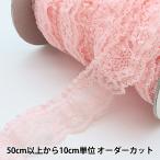 [ количество 5 из ] гонки [ russell оборка 3 номер цвет розовый 51442Y-3]