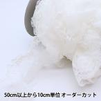 Yahoo! Yahoo!ショッピング(ヤフー ショッピング)【数量5から】 レース 『ラッセルフリル 2番色 オフホワイト 51342-2』