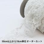 Yahoo! Yahoo!ショッピング(ヤフー ショッピング)【数量5から】 レース 『ラッセルフリル ホワイト×シルバー 51342-WS』