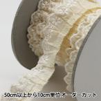 [ количество 5 из ] гонки [ хлопок оборка 3 номер цвет 1097F-3]