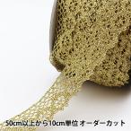 Yahoo! Yahoo!ショッピング(ヤフー ショッピング)【数量5から】 レース 『ラメトーション ゴールド 40-G』