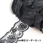 [ количество 5 из ] гонки [ russell оборка 18 номер цвет 34762-18]