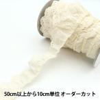 Yahoo! Yahoo!ショッピング(ヤフー ショッピング)【数量5から】 レース 『綿フリル 3番色 7580F-3』