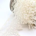 Yahoo! Yahoo!ショッピング(ヤフー ショッピング)【数量5から】 レース 『ケミカルレース 2番色 2164-2』