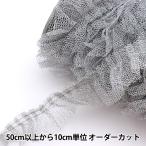 Yahoo! Yahoo!ショッピング(ヤフー ショッピング)【数量5から】 レース 『ラメネットボックス 幅約3cm 3番色 BF3363』