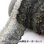 Yahoo! Yahoo!ショッピング(ヤフー ショッピング)【数量5から】 レース 『ラッセルフリル 幅約6.5cm 4番色 YD250051』