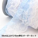 Yahoo! Yahoo!ショッピング(ヤフー ショッピング)【数量5から】 レース 『ラッセルフリル 幅約6.6cm 4番色 YD237536』