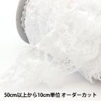 Yahoo! Yahoo!ショッピング(ヤフー ショッピング)【数量5から】 レース 『ラッセルフリル 1番色 白 YD34532』