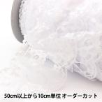 Yahoo! Yahoo!ショッピング(ヤフー ショッピング)【数量5から】 レース 『ラッセルフリル 1番色 白 YD26672』