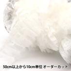 【数量5から】 レース 『ラッセルフリル 2番色 オフホワイト YD01788』