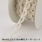 Yahoo! Yahoo!ショッピング(ヤフー ショッピング)【数量5から】 レースリボンテープ 『シルバーラメケミカルレース 幅約10mm 875006S』