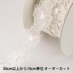 Yahoo! Yahoo!ショッピング(ヤフー ショッピング)【数量5から】 レースリボンテープ 『シルバーラメナイロンレース 幅約24mm 873000S』