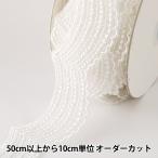 Yahoo! Yahoo!ショッピング(ヤフー ショッピング)【数量5から】 レースリボンテープ 『チュールレース 白 幅約27mm 24049』