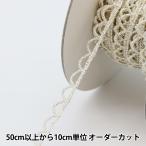 Yahoo! Yahoo!ショッピング(ヤフー ショッピング)【数量5から】 レースリボンテープ 『シルバーラメケミカルレース シルバー 875002』