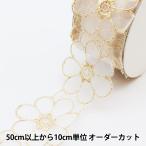 Yahoo! Yahoo!ショッピング(ヤフー ショッピング)【数量5から】 レースリボンテープ 『ゴールドラメナイロンレース ゴールド 873004』