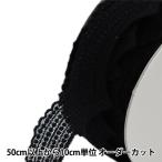 [ количество 5 из ] кружевная лента лента [chu-ru гонки . цвет T24049-19]