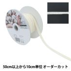 [ количество 5 из ] хлопок гонки [ органический хлопок стрейч torsion 2021 неотбеленная ткань 24399S-6]