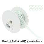 [ количество 5 из ] кружевная лента лента [ Aurora ламе torsion зеленый ширина примерно 13mm 61040-52]