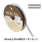 【数量5から】 レースリボンテープ 『メタリックケミカルレース 61710CK 4番色』 MOKUBA 木馬