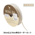 Yahoo! Yahoo!ショッピング(ヤフー ショッピング)【数量5から】 レースリボンテープ 『メタリックチュールレース 62432K 00番色』 MOKUBA 木馬