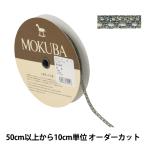 Yahoo! Yahoo!ショッピング(ヤフー ショッピング)【数量5から】 レースリボンテープ 『メタリックレース 3012K 11番色』 MOKUBA 木馬