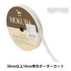 Yahoo! Yahoo!ショッピング(ヤフー ショッピング)【数量5から】 レースリボンテープ 『ケミカルレース 61078K 00番色』 MOKUBA 木馬