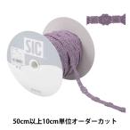 【数量5から】 レース 『チュールエンブロイダリーレース 幅約1.5cm 18番色 SIC-7556』