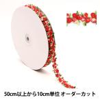 【数量5から】 レース 『花柄レース 2021 レッド CHLA2101』