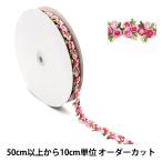 【数量5から】 レース 『花柄レース 2021 ピンク CHLA2101』