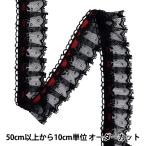 【数量5から】 フリル�