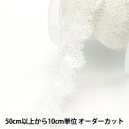 Yahoo! Yahoo!ショッピング(ヤフー ショッピング)【数量5から】 レース 『レース ホワイト 約3cm幅 ISY-6-22-13a』