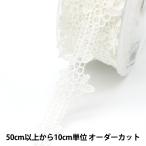 [ количество 5 из ] кружевная лента лента [ гонки белый примерно 2.5cm ширина ISY-6-21-193]