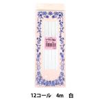 ゴム 『ソフトゴム 12コール 白×4M 2-453』 YUSHIN 遊心【ユザワヤ限定商品】